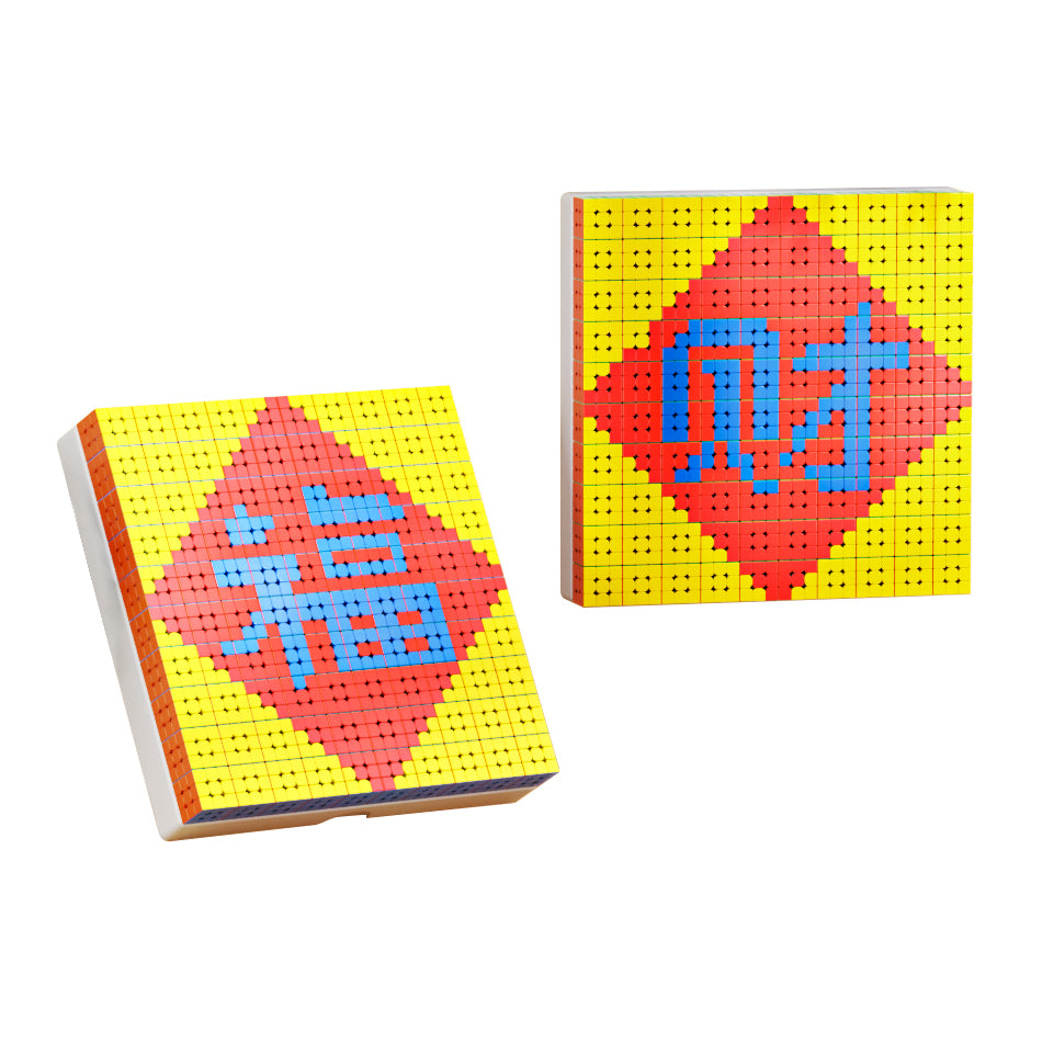 MoYu Mosaic Kit (100 Cubes)