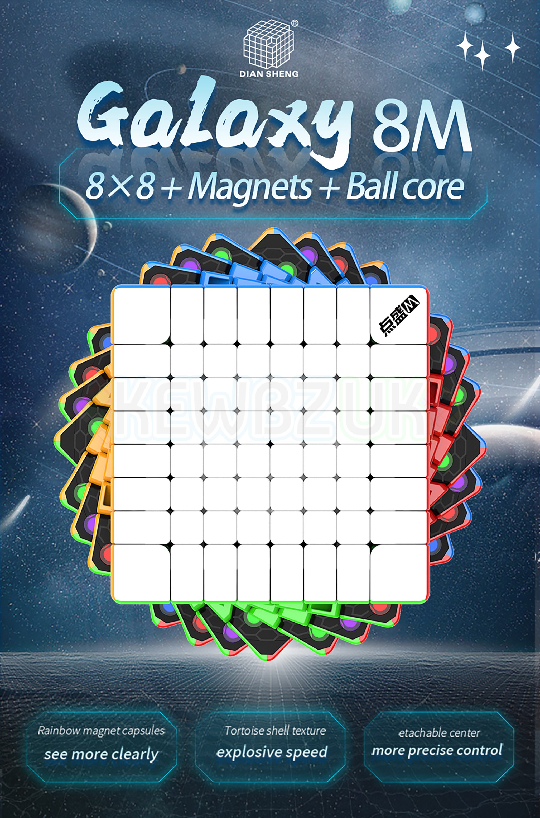 DianSheng Galaxy 8M (Ballcore)